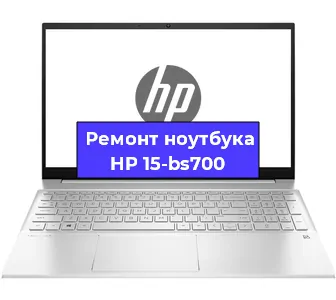 Замена hdd на ssd на ноутбуке HP 15-bs700 в Перми